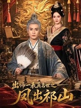 影片海报