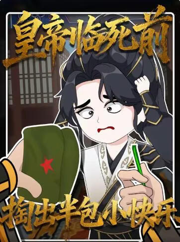 控方证人